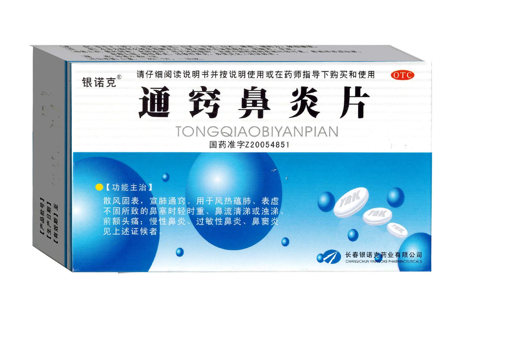 鿴