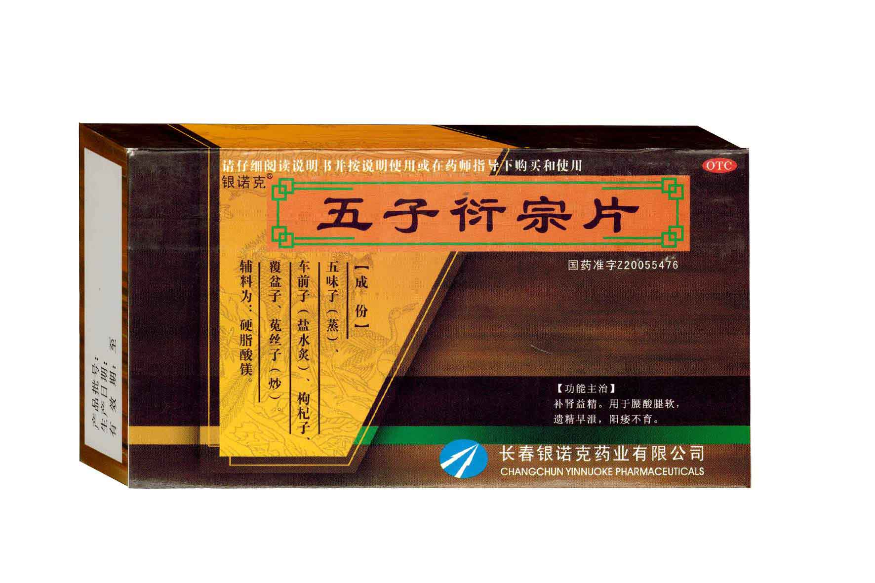 鿴