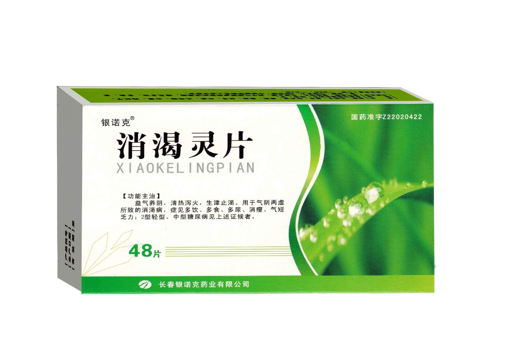 鿴