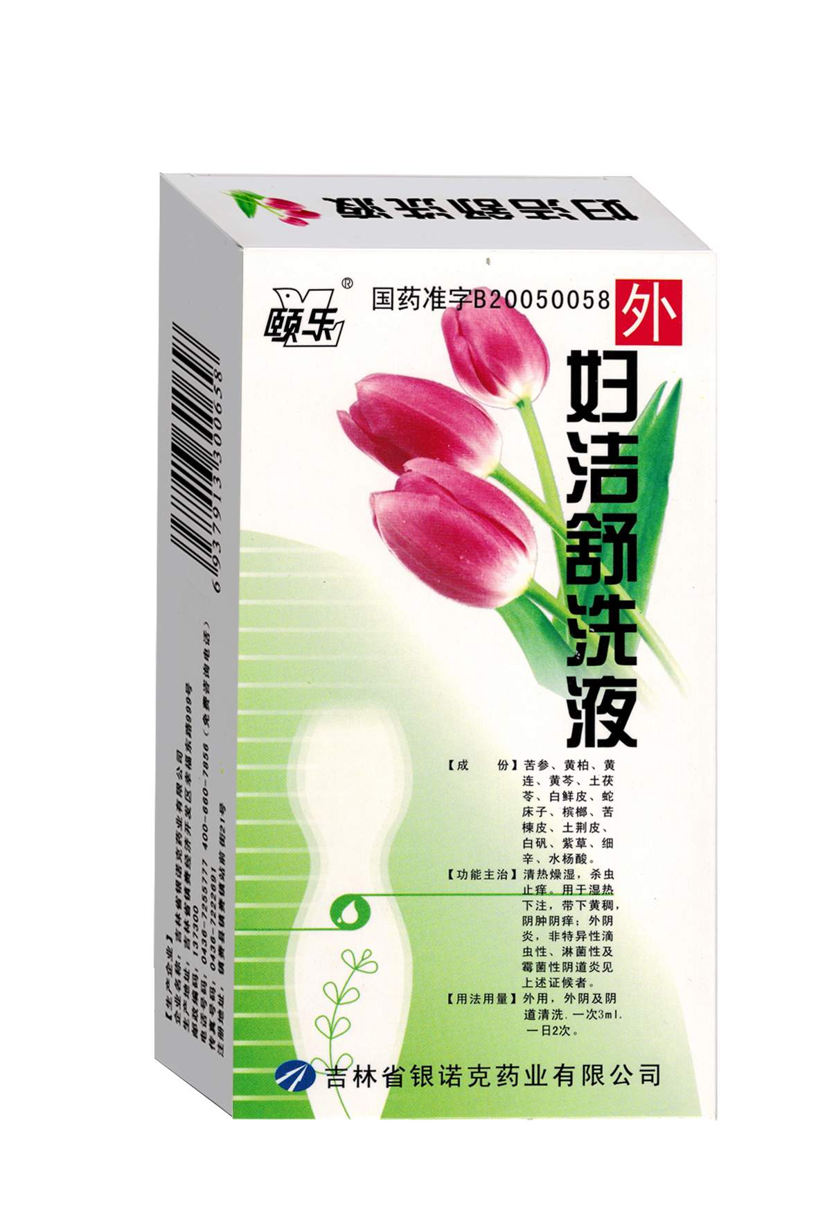 鿴