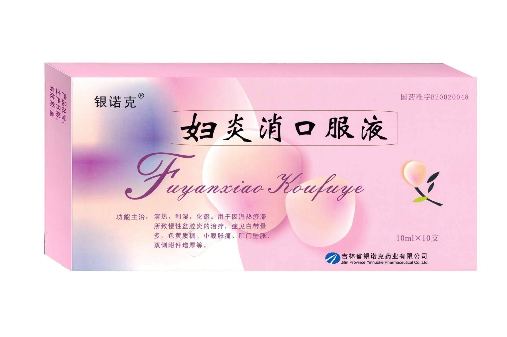 鿴