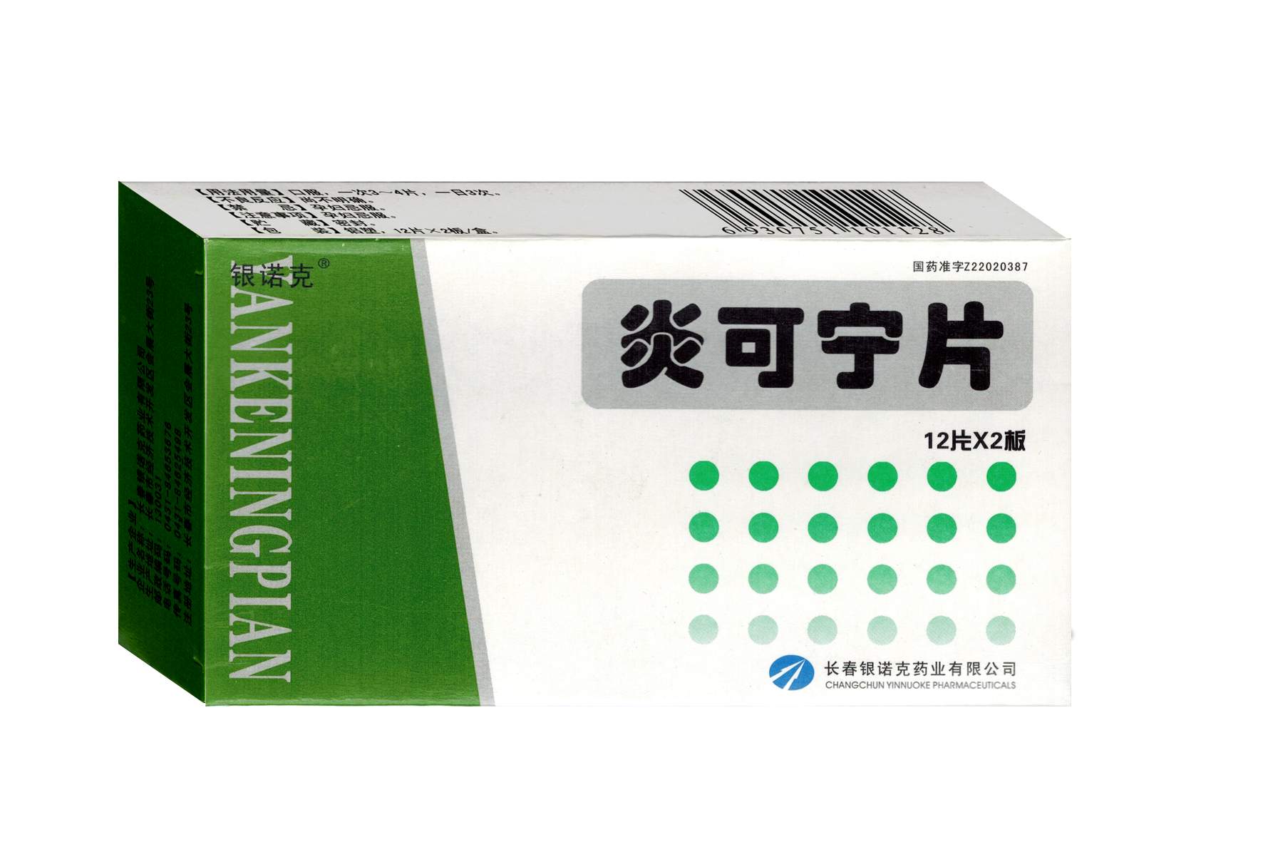 鿴