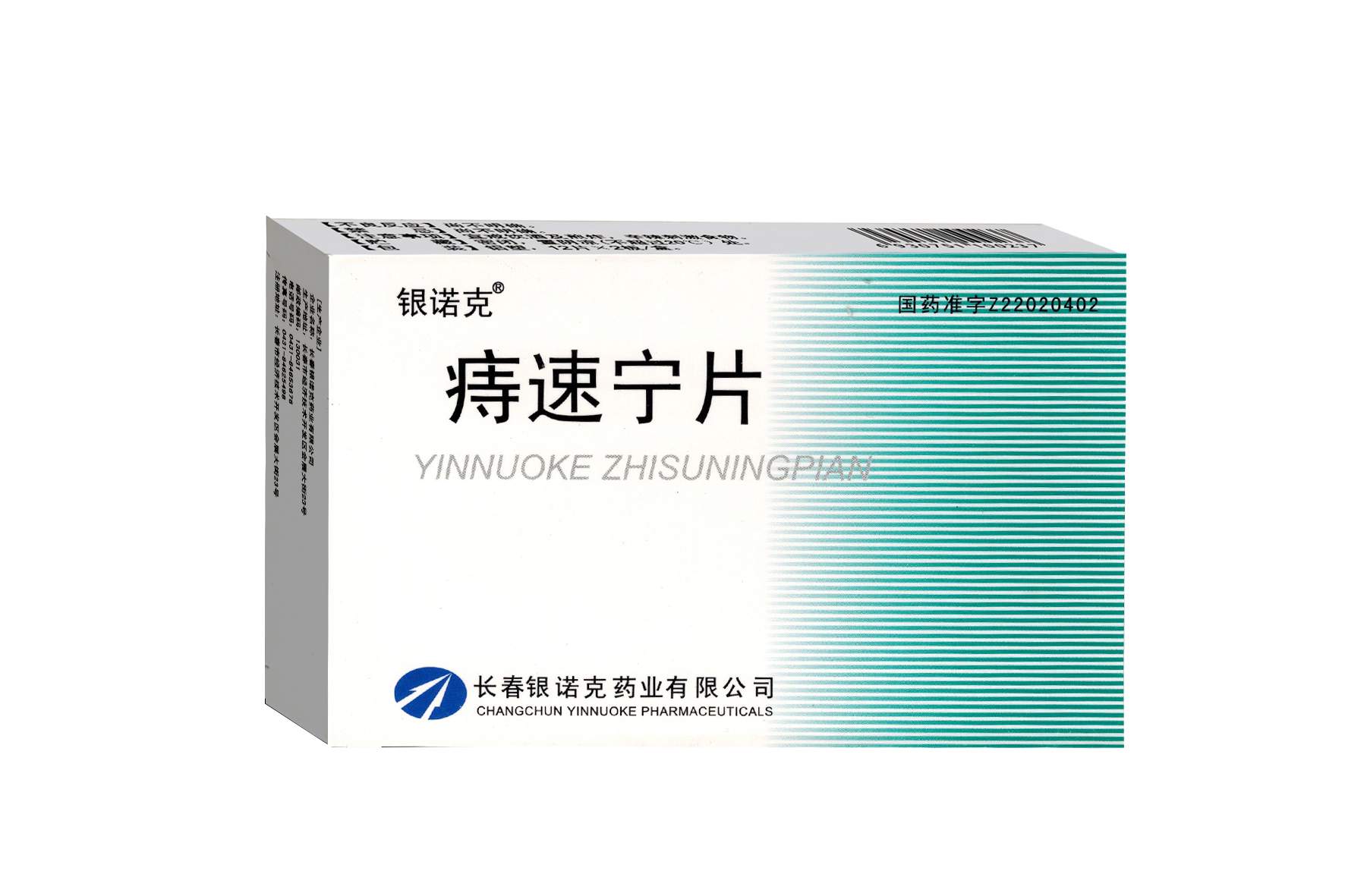 鿴