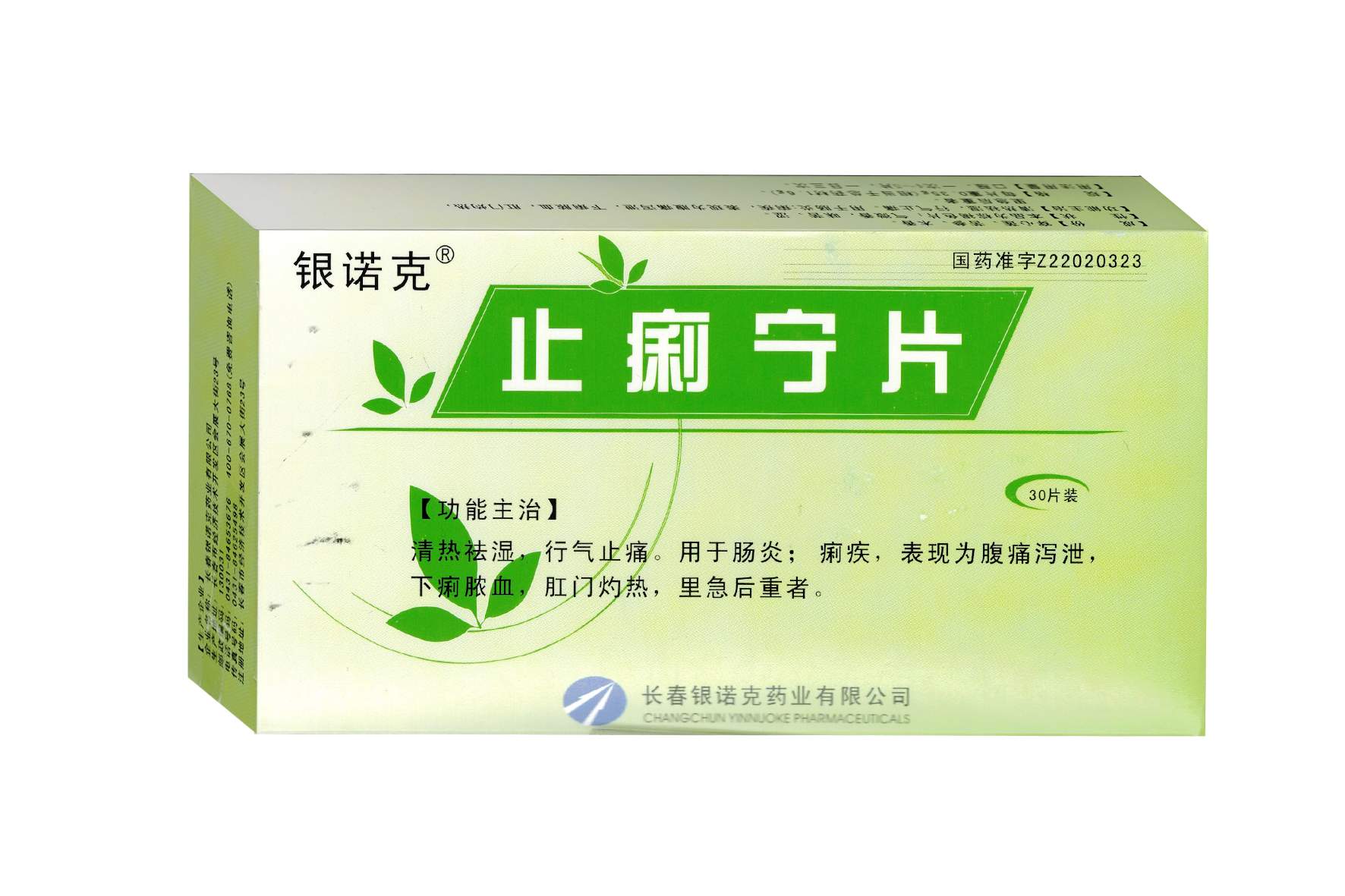 鿴
