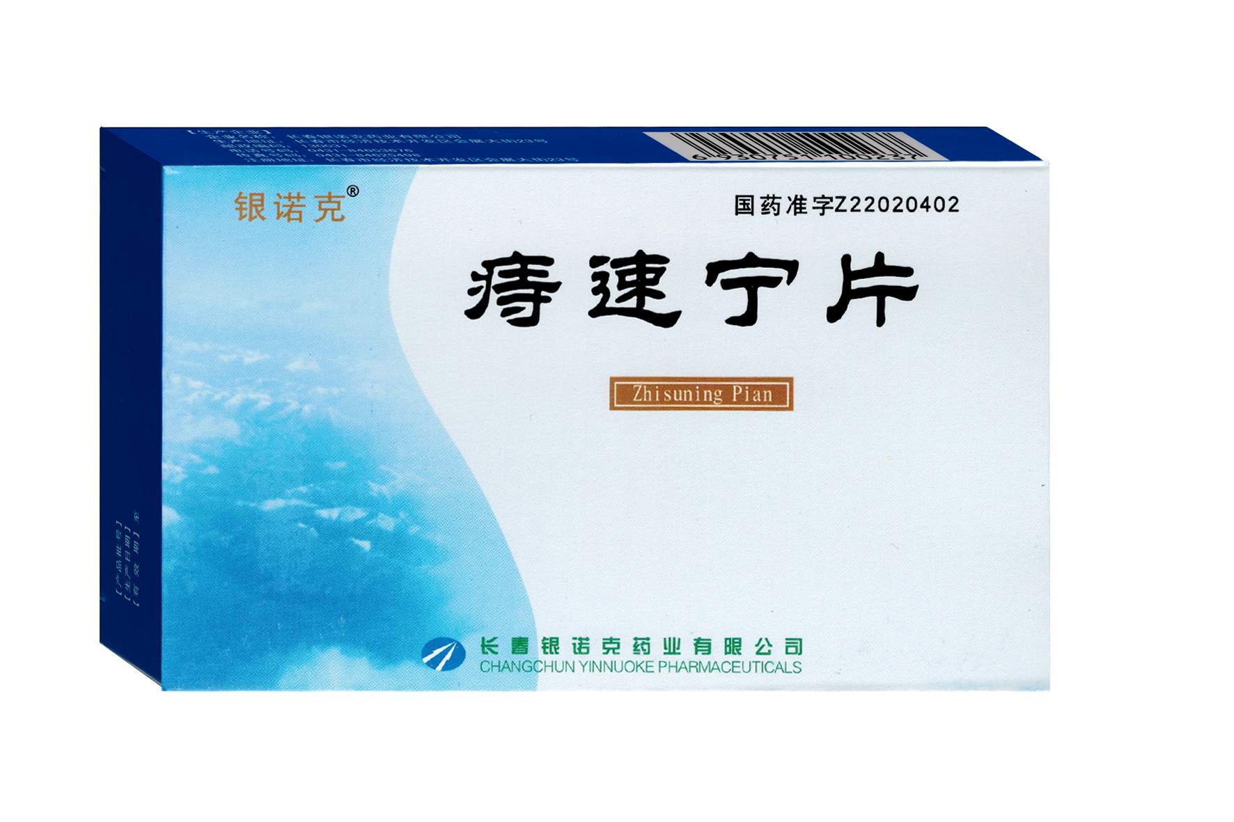 鿴