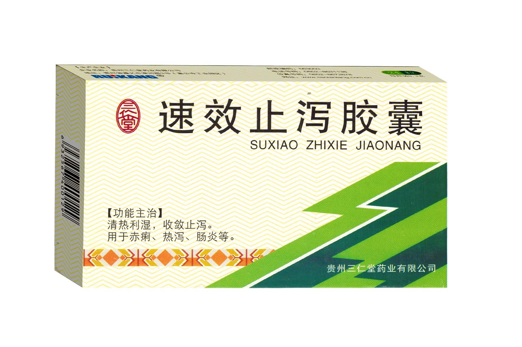 鿴