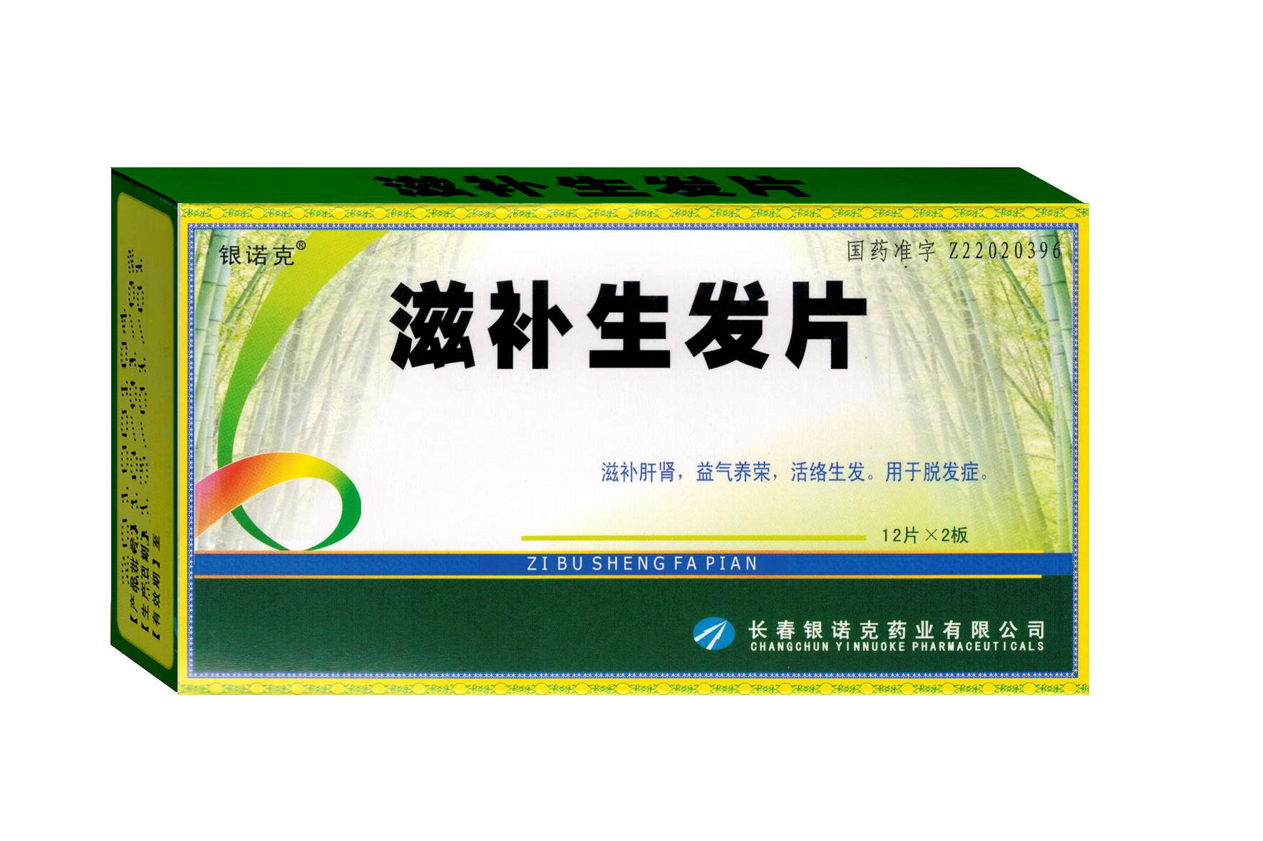 鿴
