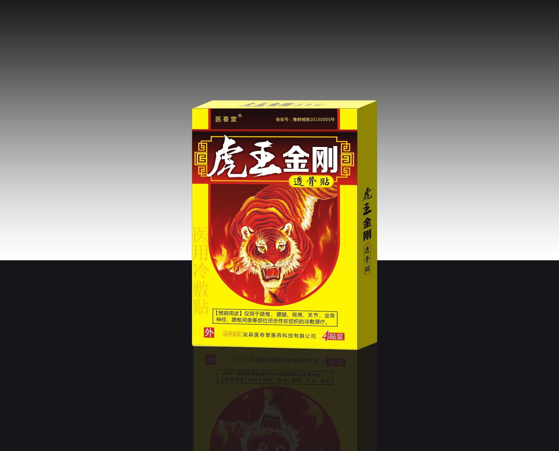 点击查看