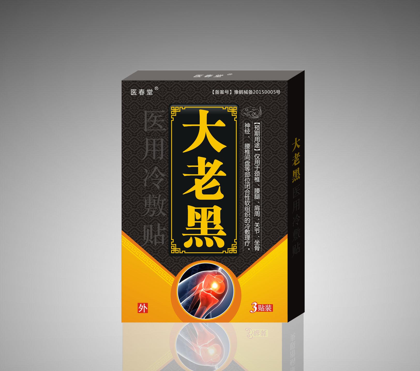 点击查看