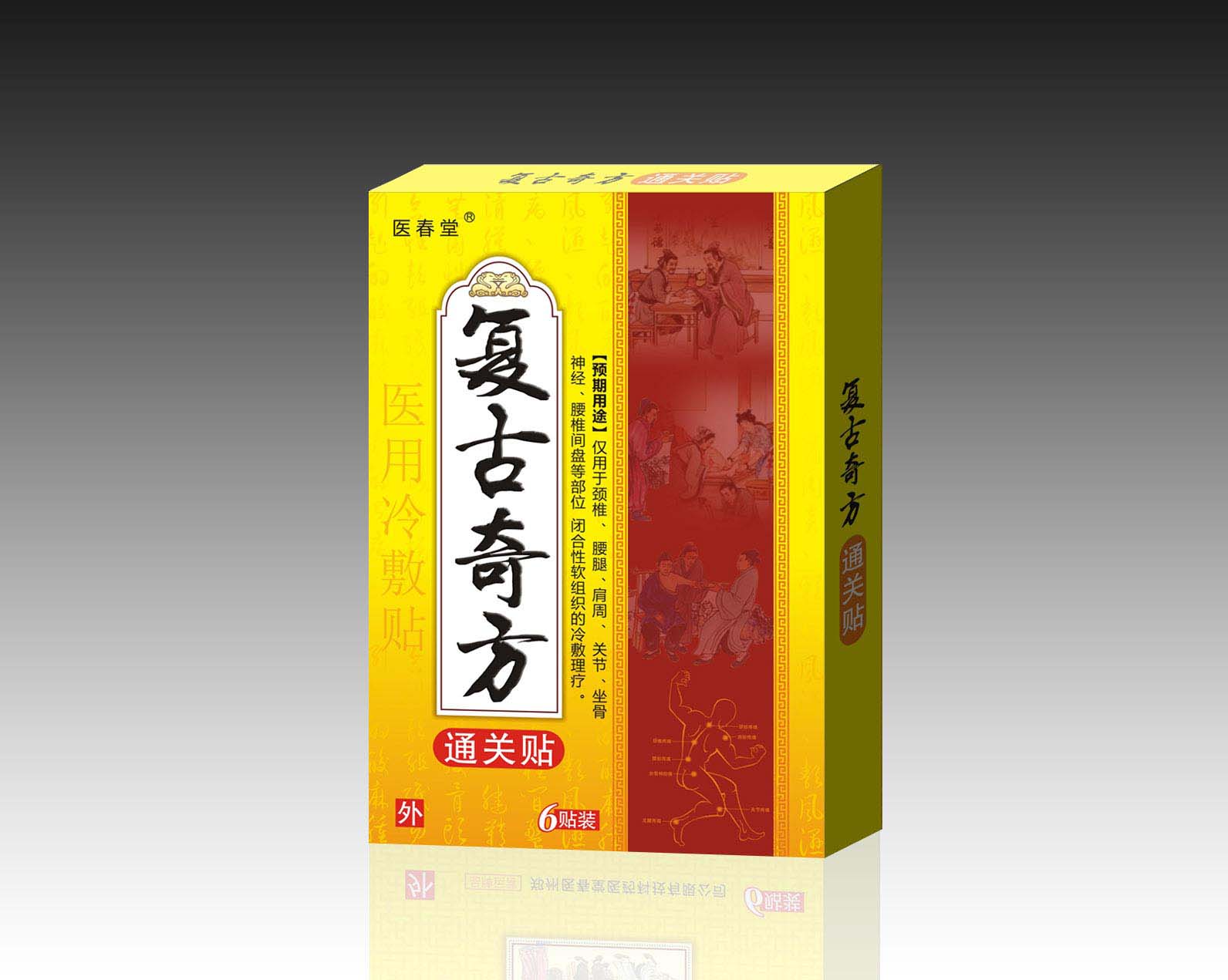 点击查看
