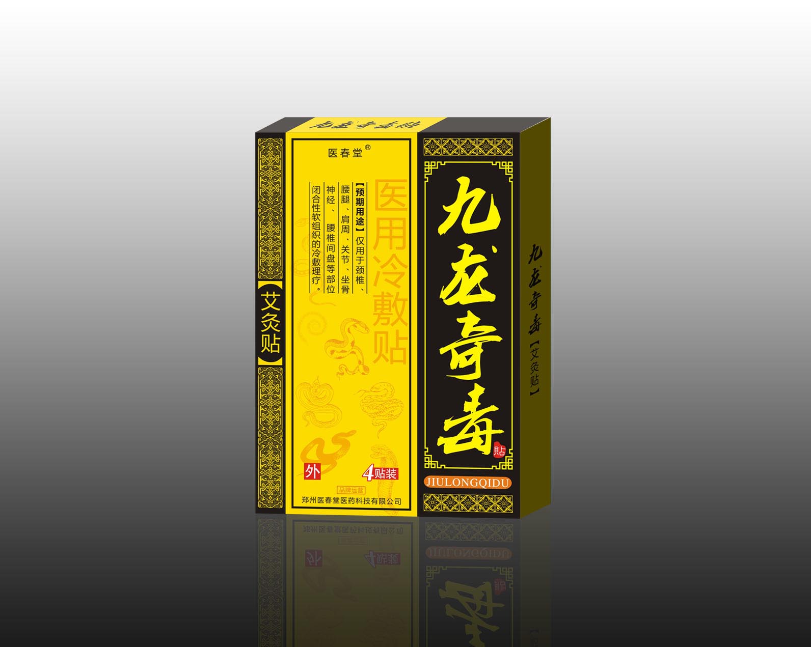 鿴