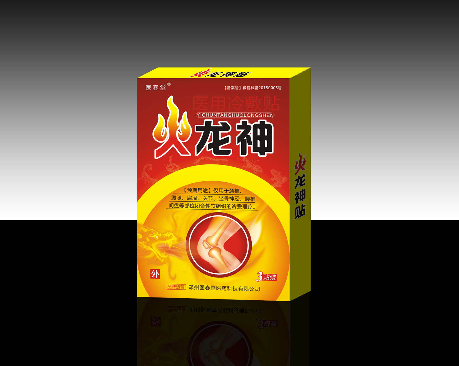 点击查看