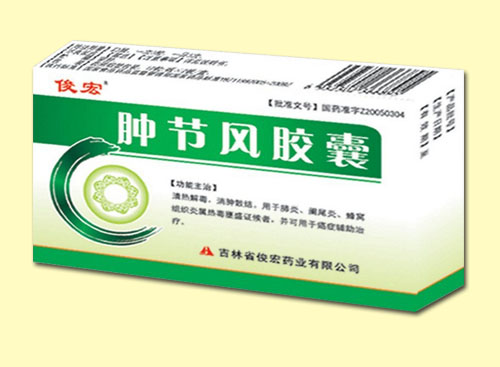 鿴