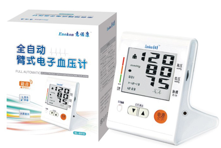 意诺康语音臂式全自动电子血压计B918药盒