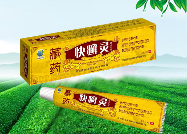 快癣灵草本乳膏 快癣灵草本乳膏