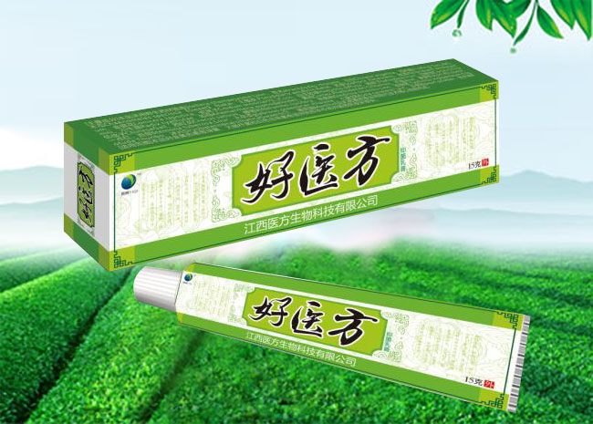 好医方抑菌乳膏 好医方抑菌乳膏