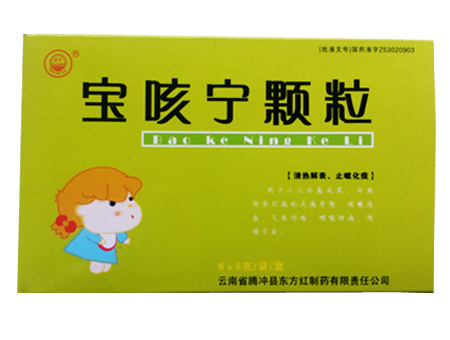 宝咳宁颗粒产品图片