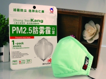 袋装PM2.5防雾霾口罩—口罩系列