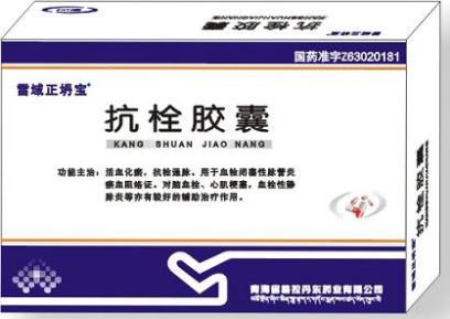 滋补参茸丸_滋补_补参_参茸_茸丸_药福医药招