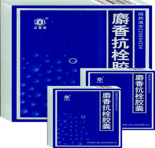 麝香抗栓胶囊 麝香抗栓胶囊