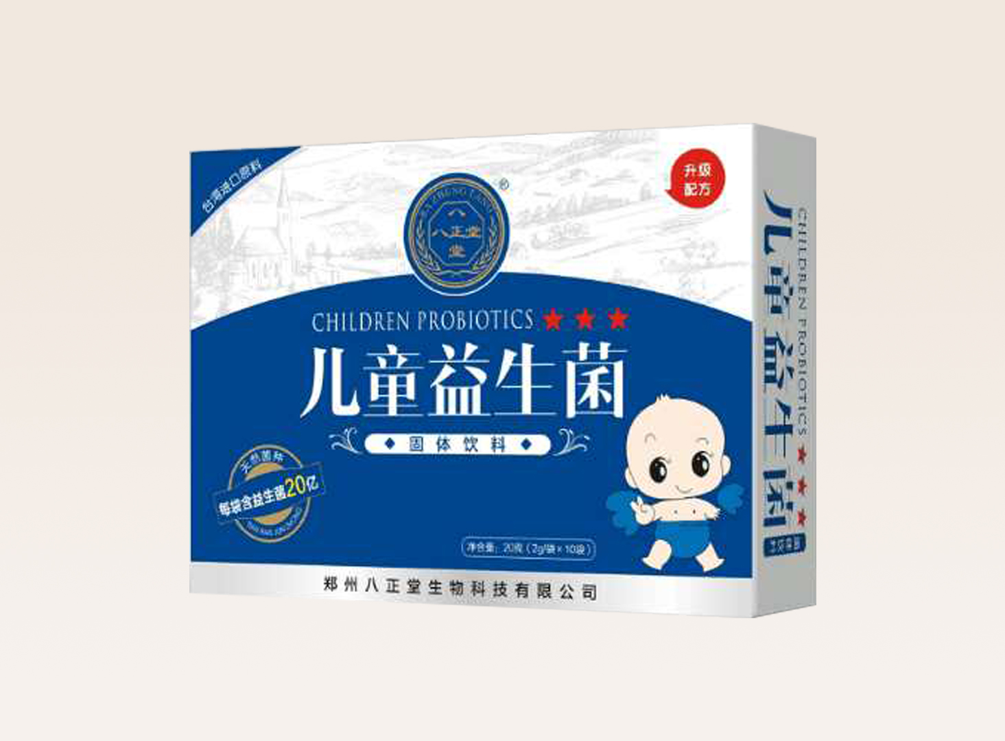 益生菌固体饮料儿童开胃药品包装设计|工业/产品|生活用品|Miya的小角落 - 原创作品 - 站酷 (ZCOOL)