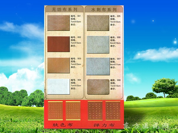 百消通-膏药厂家,黑膏药 贴剂,招商代理,纯中药