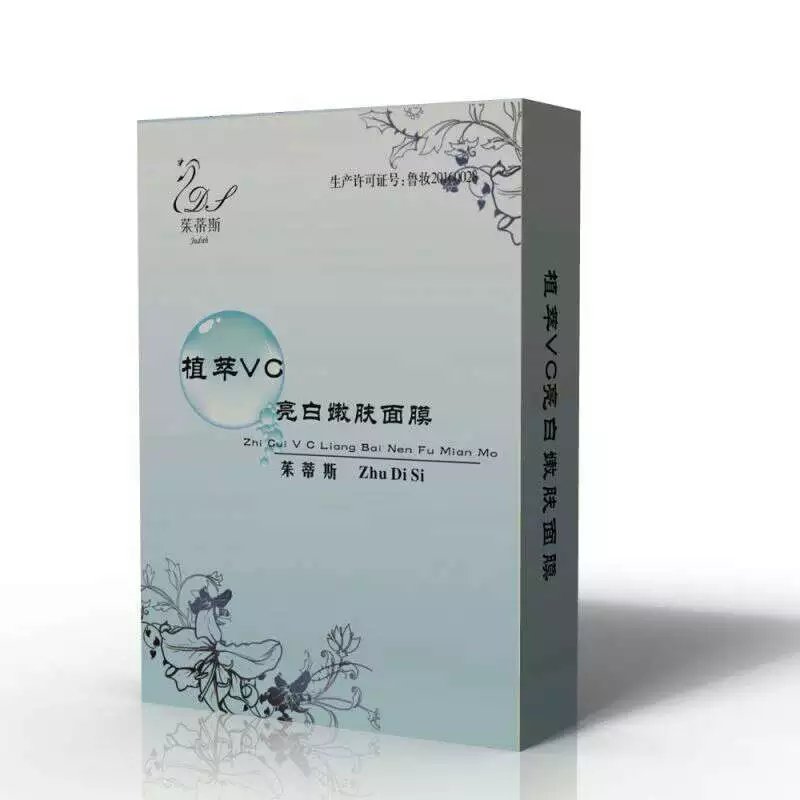 植萃VC-亮白嫩肤面膜