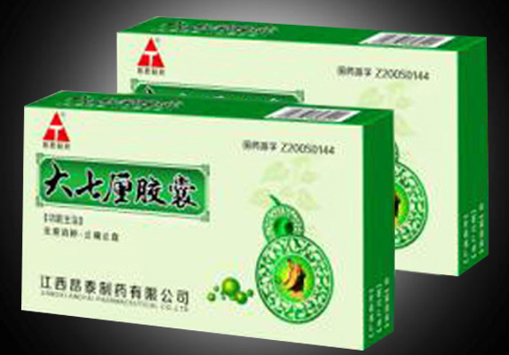 大七厘胶囊---骨科圣药 大七厘胶囊---骨科圣药