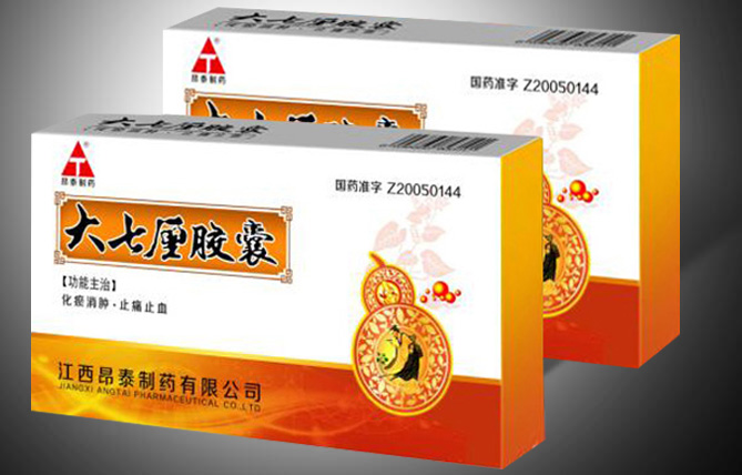 大七厘胶囊----全国独家 大七厘胶囊----全国独家