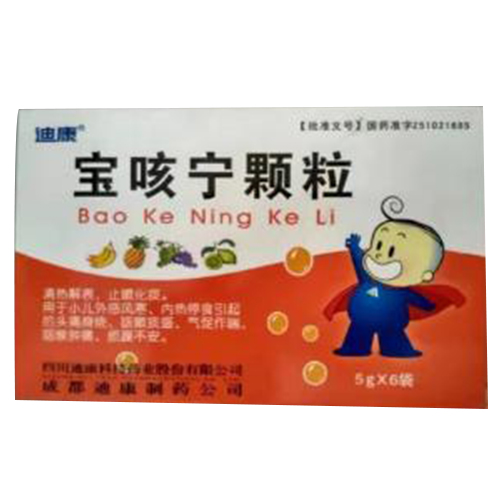 宝咳宁颗粒