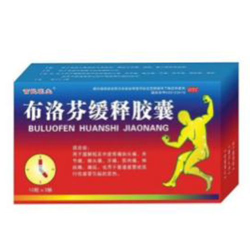 布洛芬缓释胶囊