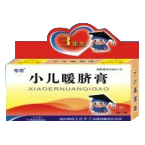 小儿暖脐膏