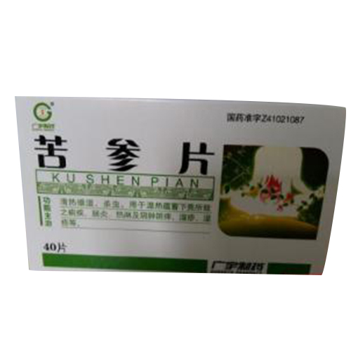 苦参片