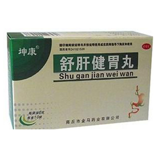 舒肝健胃丸(商丘金马)