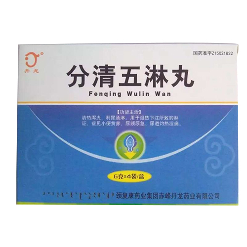 分清五淋丸　颈复康