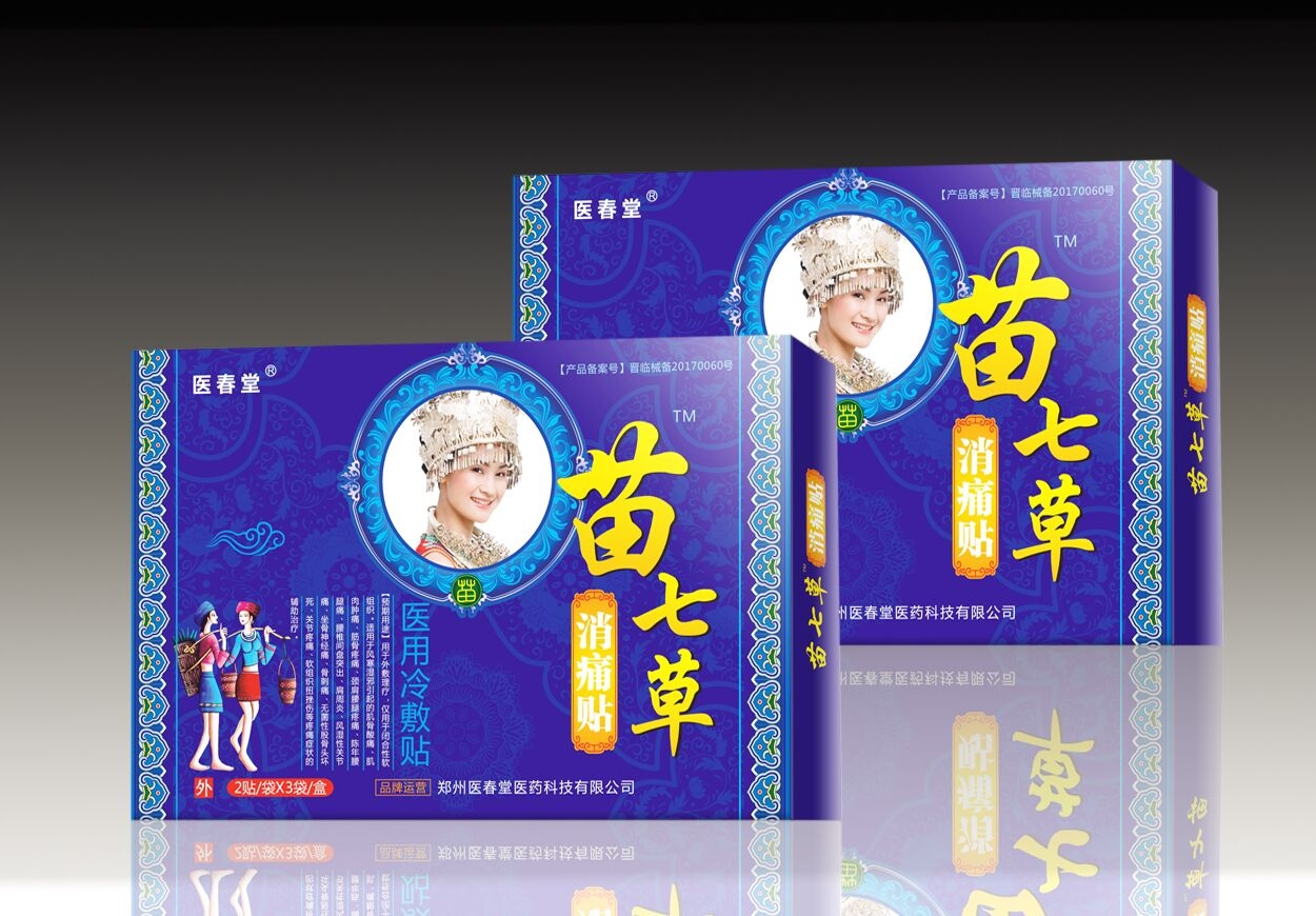 点击查看