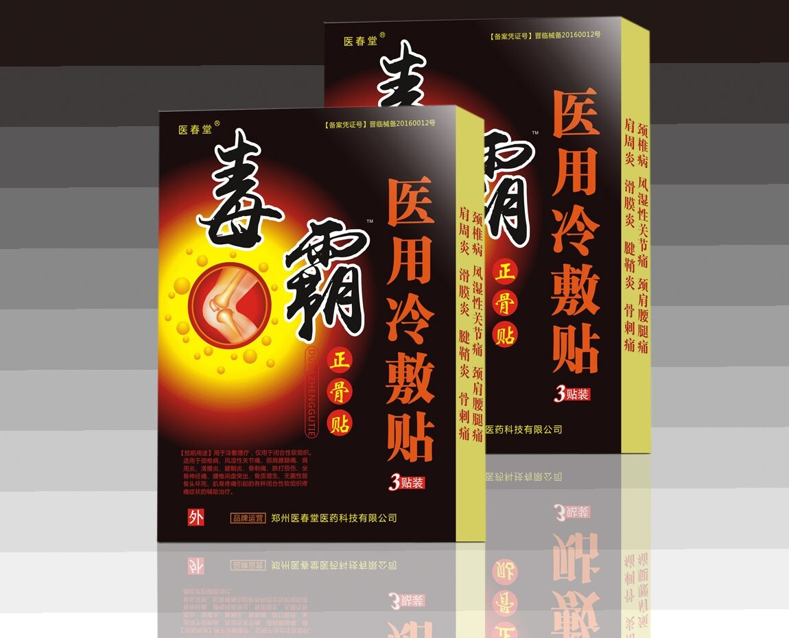 点击查看