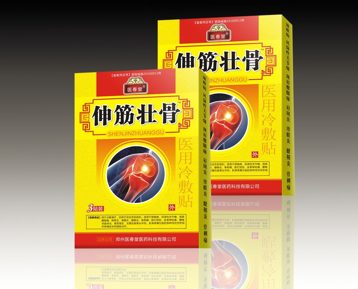 点击查看