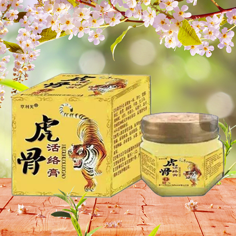 虎骨活络膏