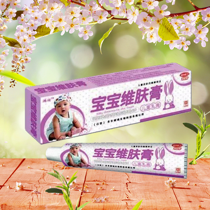 宝宝维肤膏