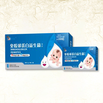 免疫球蛋白益生菌冻干粉（九种益生菌　九种益生元）