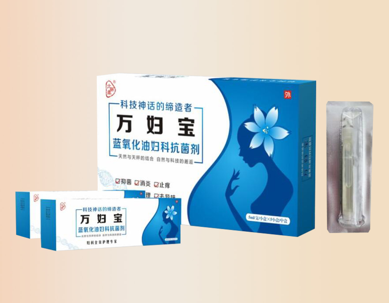 万妇宝 万妇宝