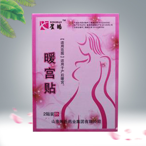 暖宫贴 暖宫贴