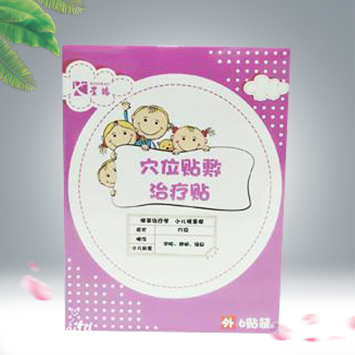 穴位贴敷治疗贴(腹泻) 穴位贴敷治疗贴(腹泻)