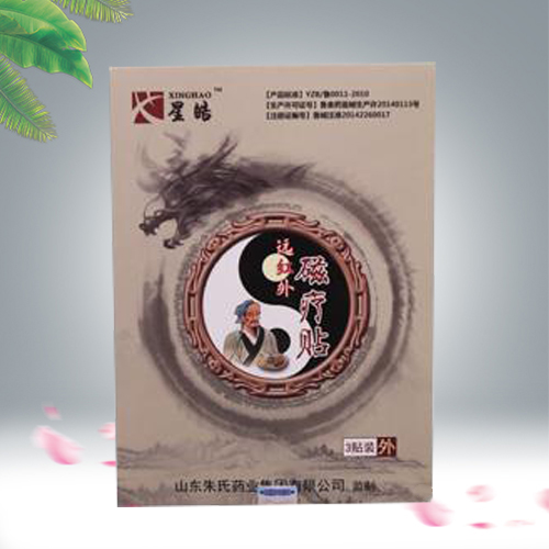 远红外理疗贴(综合型) 远红外理疗贴(综合型)