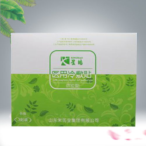 医用冷敷贴(穴位型) 医用冷敷贴(穴位型)