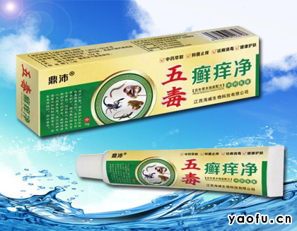 五毒癣痒净产品图片