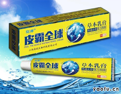皮霸全球草本乳膏产品图片