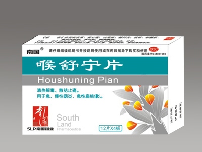 舒宁内衣品牌_内衣美女