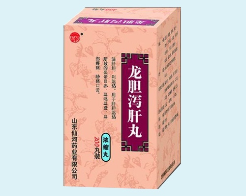 龙胆泻肝丸（200丸）